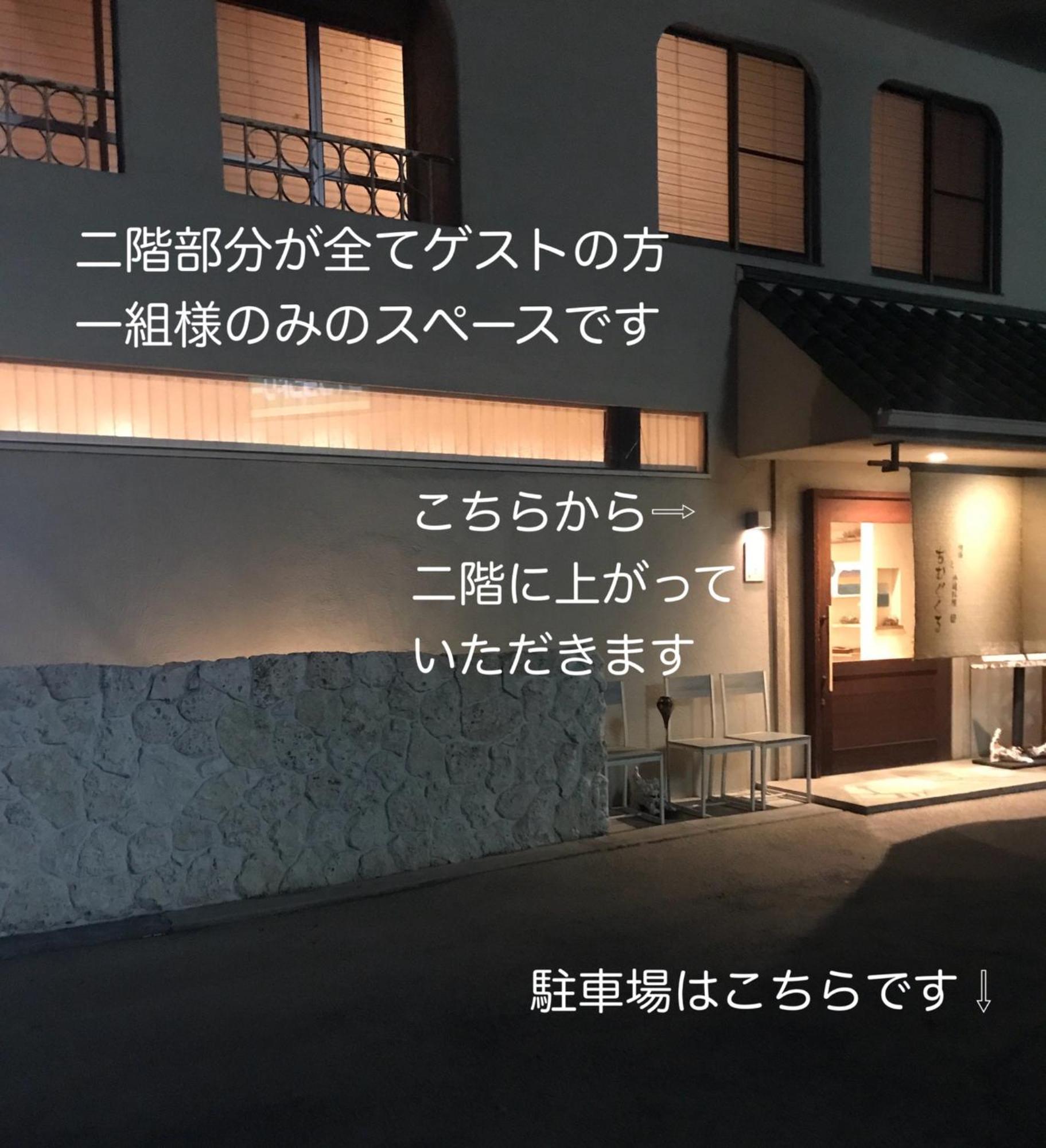 Oyadoyadokari - Vacation Stay 08483V 오카야마 외부 사진